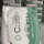 D-Carb® | biały cement | worek 25kg